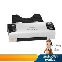 ราคา NEOCAL เครื่องเคลือบเอกสาร 200 วัตต์ รุ่น ND-418 (13106) (1406514062)