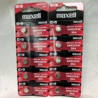 ราคา ถ่านกระดุม Maxellของแท้ SR-626SW/SR-621SW ถ่านใส่นาฬิกาข้อมือ (27362274603)