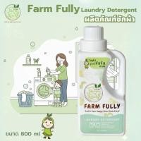 ราคา ผลิตภัณฑ์ซักผ้า Farm Fully Laundry Detergent 800ml (4162497230)