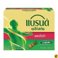 ราคา แบรนด์ ซุปไก่สกัด ผสมถั่งเฉ้า 42 มล. แพ็ค 12 (57506131120)