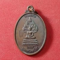 ราคา พระพุทธศรีมหาโพธิ์ วัดโนนสว่าง (2920215718)