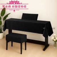 ราคา เปียโนไฟฟ้าป้องกันฝุ่นปกผ้า88-คีย์เปียโนปกเปียโนอิเล็กทรอนิกส์ปกสากลกํามะหยี่หนาเล่นเปียโนไม่หยิบ (54506372039)