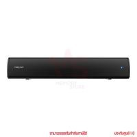 ราคา Creative Stage Air v.2 Sound Bar ลำโพงซาวด์บาร์ ไร้สาย by Memorystore (24670433569)