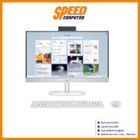 ราคา HP (24-CR0105D) | AMD Ryzen 5-7520U | All-In-One (ออลอินวัน) | By Speed Computer (41207828773)