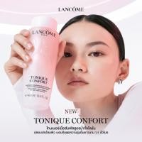 ราคา LANCOME TONIQUE CONFORT RE-HYDRATING COMFORTING TONER 400MLโทนเนอร์สูตรน้ำกึ่งโลชั่น ปลอบประโลมผิว 400ML (28208295586)