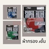 ราคา 12.12​(ร้านค้าแนะนำ)ผ้ากรองอากาศ3ชั้น​ กรองดอกเห็ด​ HKS (28783210323)