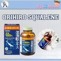 ราคา Orihiro Squalene น้ำมันตับปลาฉลามน้ำลึก (360 แคปซูล) (44404018884)