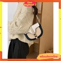 ราคา พร้อมส่งจากไทย กระเป๋าหนังกลับสลับหนังด้านสีทูโทนตัดขอบดำสำหรับสะพายข้างสายปรับได้ S119 (18795024414)