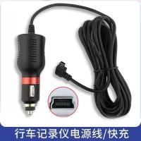 ราคา Anytek สายชาร์จกล้องติดรถยนต์ ยาว 3 เมตร (ของแท้ของกล้องติดรถ Anytek) (26490047990)