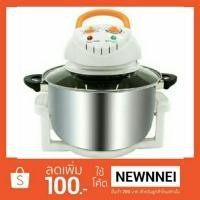 ราคา ส่งฟรี✔12 L หม้ออบลมร้อนสารพัดประโยชน์ รุ่น CO-704A (717485004)