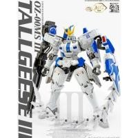 ราคา MG 1/100 Tallgeese III งานจีนค่าย Dragon Momoko lot Re หน้ากล่องเป็นสีขาวไม่มีลาย (11458075542)