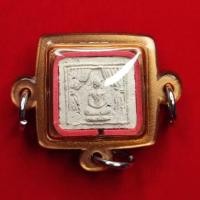 ราคา พระสมเด็จแหวกม่าน (พิมพ์คะแนน) วัดดงมูลเหล็ก ปี 2522 หลวงปู่โต๊ะ วัดประดู่ฉิมพลี ปลุกเสก (41523767218)