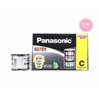 ราคา STRR ถ่านพานาโซนิค ขนาด C สีดำ สินค้ายกกล่อง (24ก้อน) (2154822691)