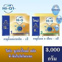 ราคา Hi-Q Super Gold Plus C นมผง ไฮคิว ซูเปอร์โกลด์ พลัส ซี-ซินไบโอโพรเทก (สูตร 1,2) ขนาด 3000 กรัม (22000573969)