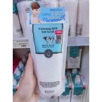 ราคา Beauty Buffet Scentio Milk Plus Whitening Q10 Salt Scrub 300 g. เกลือนม ขัดผิว (3506415515)