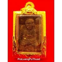 ราคา พระหลวงปู่ทวดเนื้อว่าน (เนื้อจินดามณีมหานิยม) ปลุกเสก 3 วาระ พระดี พิธีใหญ่ วัดห้วยมงคล เลี่ยมทองไมครอนเดิมวัด รับประกัน (10428506611)