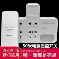 ราคา พร้อมส่งจ้ารีโมทคอนโทรลซ็อกเก็ต 220V ครัวเรือนปั๊มน้ำโคมไฟแหล่งจ่ายไฟอัจฉริยะ high-power รีโมทคอนโทรลไร้สายรีโมทคอนโทรลส (11374065095)