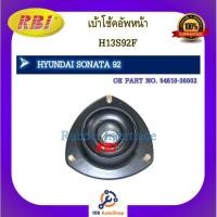ราคา เบ้าโช๊คอัพ เบ้าโช้คอัพ RBI สำหรับรถฮุนไดโซนาต้า HYUNDAI SONATA (18926069593)
