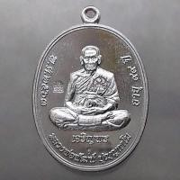ราคา เหรียญเจริญพรล่าง เนื้อทองแดงพรายดำ เต็มองค์ หลวงพ่อพัฒน์ วัดห้วยด้วน (9736631666)