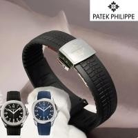 ราคา สายยางทดแทนขนาด 21 มม. สำหรับ Patek Philippe Aquanaut 5164 5167 – สายนาฬิกาซิลิโคนอ่อนนุ่ม ทนทานและสบาย เหมาะกับตัวล็อคเดิม (41354585870)