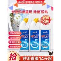 ราคา บลูมูน น้ํายาล้างห้องน้ําทรงพลัง 5ก * 3 ขวดน้ํายาล้างห้องน้ําน้ํายาล้างห้องน้ําน้ํายาล้างห้องน้ําน้ํายาทําความสะอาดขจัดตะกรัน (53004067810)