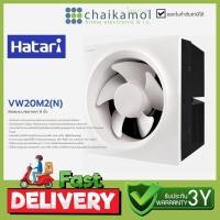 ราคา HATARI พัดลมระบายอากาศ ติดปูน 8 นิ้ว รุ่น HT-VW20M2(N) / รับประกัน 3 ปี (17386047613)