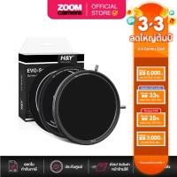 ราคา H&Y EVO Series MRC HD Variable ND3-32 Filter Kit VND (1.5-5 stops) (ประกันศูนย์) (28236128094)