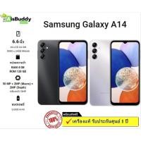 ราคา Samsung A14 ( 4G/5G ) Ram 4/128GB By Aisbuddy เครื่องแท้ประกันศูนย์ (ส่งด่วนทั่วไทย) (24965234036)