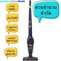 ราคา Electroluxดูดฝุ่นไร้สาย รุ่นZB3513DB (4183380072)