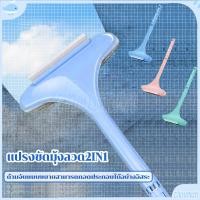 ราคา แปรงขัดมุ้งลวด แปรงทำความสะอาดมุ้งลวด ไม้เช็ดกระจก ทําความสะอาดมุ้งลวด ทําความสะอาดฝุ่น มุ้งลวด โซฟา กำจัดฝุ่นดีมาก (29773546482)