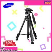 ราคา ขาตั้งกล้อง ขาตั้งมือถือ Yunteng VCT-60 Tripod For Camera/Smart Phone รับประกัน 6 เดือน (17363036471)