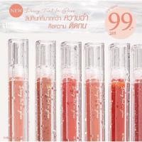 ราคา พร้อมส่ง ถูก แท้ Meilinda Dewy Tint in Gloss เมลินดา ดิวอี้ ทินท์ อิน กลอส (11554789894)