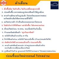 ราคา MITSUBISHI 4G13, 4G15 E-CAR Ecar อีคาร์ โรเตอร์จานจ่าย หัวนกกระจอก หัวโรเตอร์ ชุดซ่อม จานจ่าย มิตซูิชิ No.SAK-11666 จำน (43525288755)