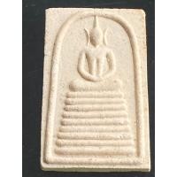 ราคา พระสมเด็จ พิมพ์ฐาน 9 ชั้น (53506258999)