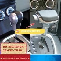 ราคา ใช้ได้กับ Nissan QASHQAI X-TRAIL เกียร์ SHIFT HEAD SHIFT LEVER Wave หัวเกียร์อัตโนมัติ LEVER HEAD เกียร์ Handball (43777887636)