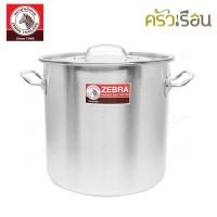 ราคา Zebra หม้อสตูว์ ทรงสูง Ø 36 ซม. สูง 36 ซม. หนา 1.0 มม. ความจุ 36.6 ลิตร ตราหัวม้าลาย 171036 36x36 (26357344707)
