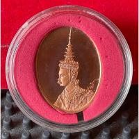 ราคา เหรียญพระปิยมหาราช (รัชกาลที่ 5) ที่ระลึกสร้างพระบรมราชานุสาวรีย์ ร.5 จังหวัดสุพรรณบุรี พ.ศ. 2541 (ช) (42327912934)
