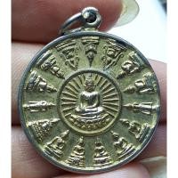 ราคา หลวงพ่อ วัดเขาตะเครา จ.เพชรบุรี (18894750287)