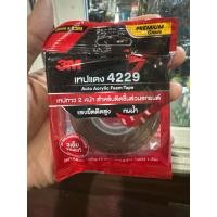 ราคา 3M 4229 เทป 2 หน้า เทปแดง 12mm x 2.5m สำหรับใช้งานตกแต่งรถยนต์ทั่วไป (47006746735)