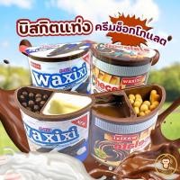 ราคา พร้อมส่งจากไทย บิสกิตแท่งช็อคโกแลต ขนมบิสกิตแท่งจิ้มช็อคโกแลต ขนาด 40 กรัม (29538459368)