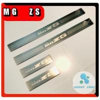 ราคา ชายบันได เอ็มจี แซดแอส MG ZS ชายบันไดสแตนเลส ไม่ขึ้นสนิม สคัพเพลท ชายบันไดรถ (3187970464)