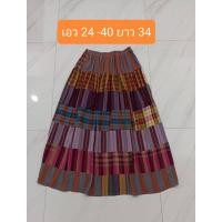 ราคา กระโปรงยาวลายผ้าขาวม้ามือสอง 6#T (26605932874)