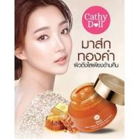 ราคา Karmart 2in1 Snail Honey Ginseng with Gold Sleeping Serum Mask 70g Cathy Doll Secret Recipe (1043231154)
