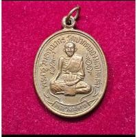 ราคา เหรียญหลวงปู่ศุข วัดปากคลองมะขามเฒ่า จ. ชัยนาท (25136099895)