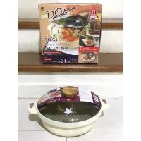 ราคา หม้อเคลือบขนาด 24 ซม. มือสองญี่ปุ่น (สภาพ 100%) ของใหม่ (เก็บเก่า) (21393817140)