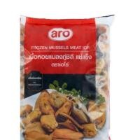 ราคา เอโร่ เนื้อหอยแมลงภู่ชิลีแช่แข็ง 1000กรัม(100-200ตัว)***ส่งขนส่งแช่แข็งเท่านั้น*** (19282717944)