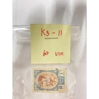 ราคา แสตมป์เก่าเก็บ-ร.9 ชุดที่3_K3-11 (10338018963)