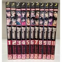 ราคา หนังสือการ์ตูน The Battery สองสิงห์เจ้าสำอางค์ มือ 2 สภาพเช่า เก่า เหลือง เข้าปก ด้านในไม่ยับ ไม่ขาด มีแค่เล่ม 1-11 ค่ะ (8633893460)