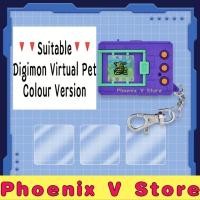 ราคา ‼️Ready Stock‼️ Digimon Adventure Digivice Virtual Pet Colour Version Screen Protector 数码暴龙 数码宝贝 屏幕膜 暴龙机 数码机 初版 颜色版 (43728319379)