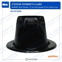 ราคา Multiflex ยางเจดีย์ Steering Grommets GR1606B เรือสปีดโบ๊ท Outer Diameter, Hole Diameter (24834304319)
